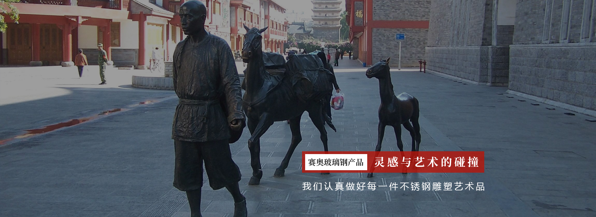 銅雕設（shè）計公司.jpg